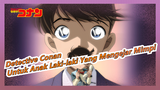 [Detective Conan]Mine/Mengejar Mimpi/Mashup Karakter/Kompilasi Cantik/Adegan Ikonik