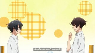 BL อนิเมะ #Sasaki to Miyano #0-0