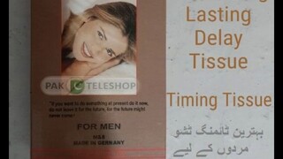 Deadly Shark Tissue Price In Gujranwala 03003778222