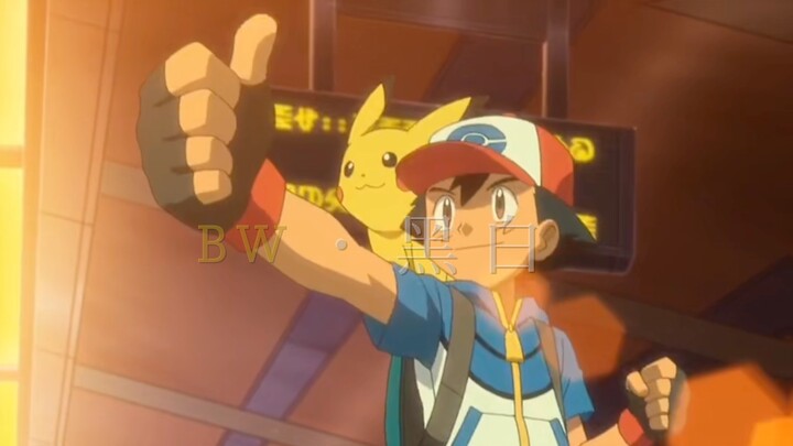 คุณชอบ Ash เวอร์ชั่นไหนมากที่สุด?