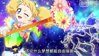 【偶像活动】十二星座live合集