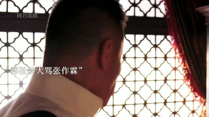 郭松龄对张作霖不满，决心要起兵伐奉