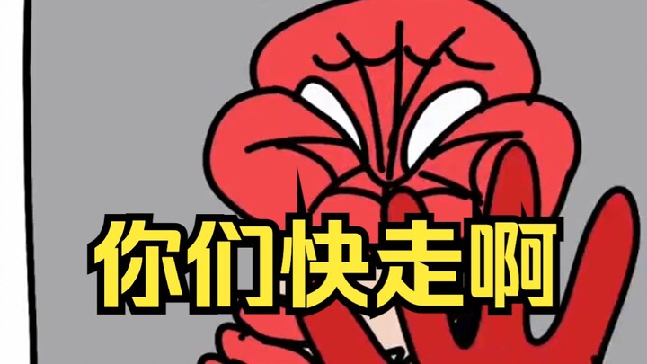 当滴嘟侠被艾玛掐脖后“你们快走啊别管我”【漫威争锋S2赛季】