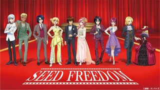 WATCH Mobile Suit Gundam SEED FREEDOM 2024 - Link In The Description