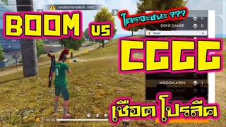 ห้องเชือด โปรลีค เกมส์4_4