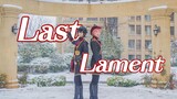 【偶像梦幻祭2/翻跳】Last Lament-最后的挽歌-
