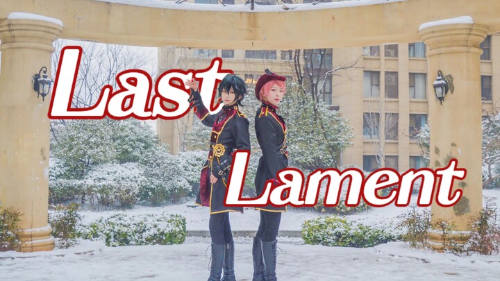 [Ensemble Stars 2/Flipping] Last Lament-Last Lament-