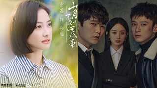 Victoria Song Wraps Filming Unfamiliar Lover - Zhao Liying New Drama Who Is Murderer 谁是凶手