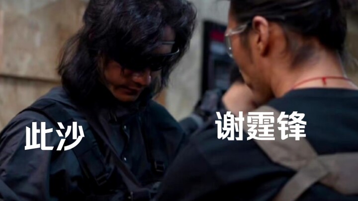 “此沙新电影合作刘德华谢霆锋 训练都这么帅！ ”