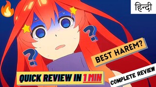 The Quintessential Quintuplets 🔥 QUICK REVIEW in 1 Min | Hindi | SSR Anime