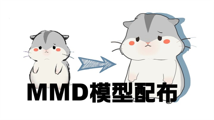 【MMD配布】小约翰可汗3D模型