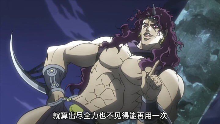 【jojo的奇妙冒险】“乔瑟夫的计策，莉莎莉莎的过去”
