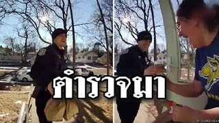 สั่งอาหารยังไง ให้ตำรวจมาส่งเองถึงบ้าน @Awesome Videos