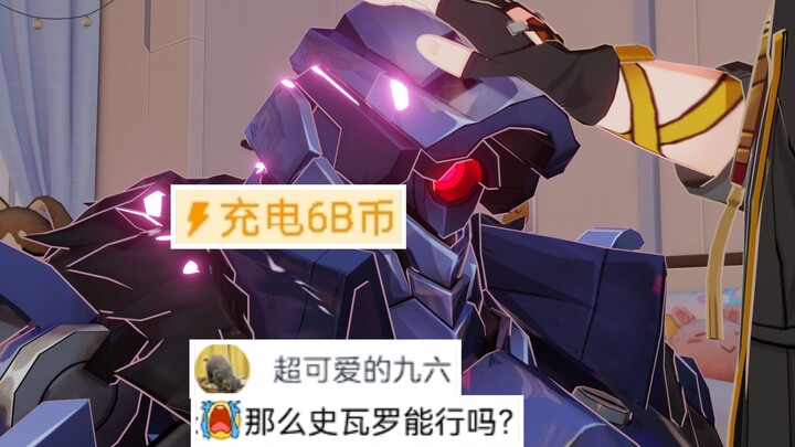 “我不是金钱的奴隶”