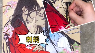Average skills - hand embroidery [Heaven Official's Blessing] Huacheng Xie Lian