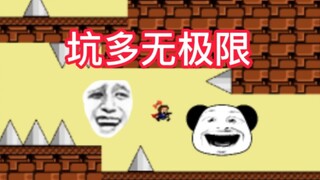 坑多无极限！最后一个坑简直了！
