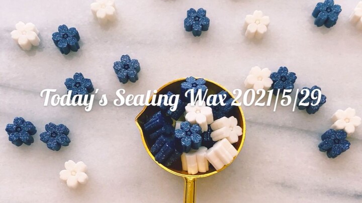 Sealing-wax buatan sendiri 　2021/5/29　今日のシーリングスタンプ