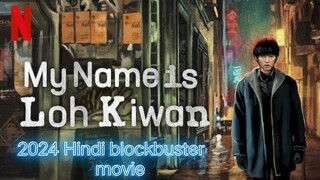 My Name is Loh Kiwan (2024) Full New Movie In Hindi | Korean Movie | Hollywood Movie