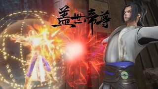 【盖世帝尊 The Galaxy Emperor】EP40！道陵強勢闖關，意外獲得神力加持，被暗算一招致勝！