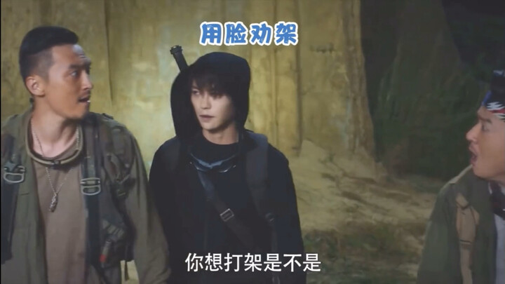 张起灵：还有比劝架和接电话更难的吗？