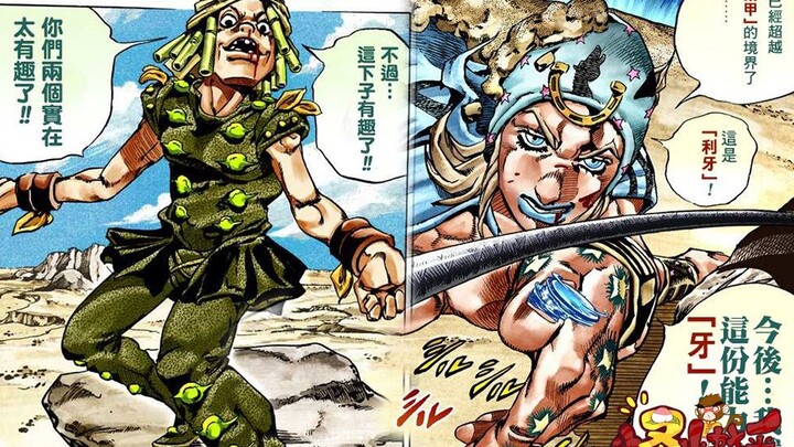 【SBR#第16话】杰洛乔尼！你们做得到吗！波克派哈特小子的【连线】.....同伴！希望！而乔尼的选择是？！