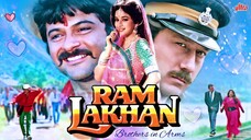 Ram Lakhan Full Movie | Anil Kapoor | Jackie Shroff | Blockbuster Hindi Action Full Movie HD