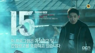 vampire detective eps06