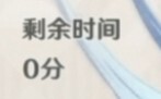 在甘雨池结束瞬间抽卡会发生什么