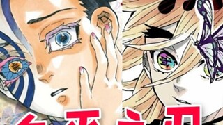 [การตีความของนักพากย์] จริงๆ แล้วพวกเขาพากย์เสียงปีศาจทั้งสามตัวในเวลาเดียวกัน!