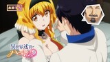 Harem in the Labyrinth of Another World Episode 5 Preview