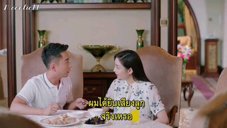 EP.56 (End) Because of meeting you เพราะได้พบเธอ (ซับไทย)