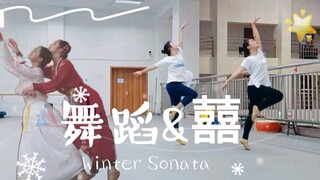 镜像练习室版《囍》——(剧情向&双人&简单易学)已镜像♬