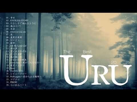 うるの最高の曲 2021 - 深く心地よい曲のコレクション - 音楽はストレスを和らげる - The best songs of Uru - Lemon Little