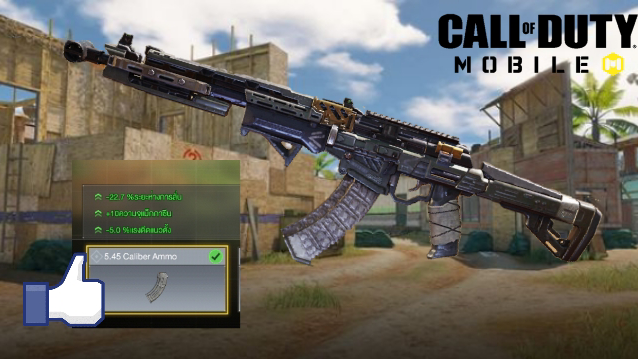 [Call of duty Mobile] AK47 Buff ของเเต่งแม็ก 5.45