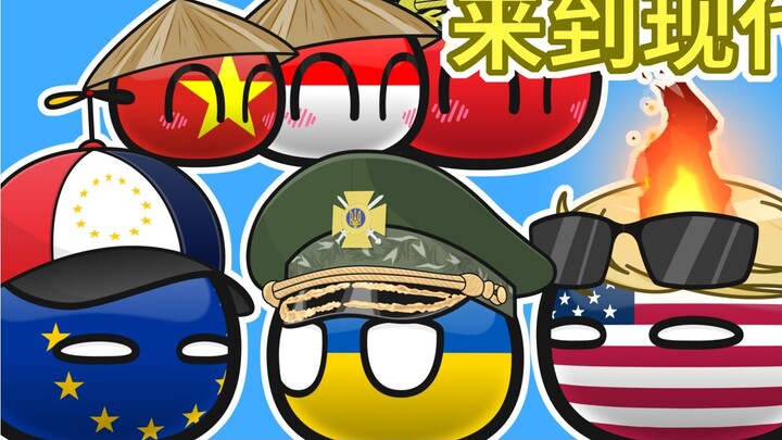 Amerika Serikat: Jika Anda terus main-main, saya akan menarik diri dari perundingan damai Rusia-Ukra