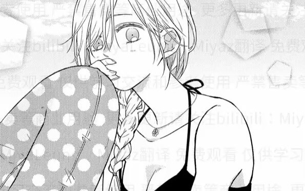 [Self-translated] Chapter 95 of the lv999 romance manga with Yamada is not translated!