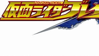 Koleksi efek suara transformasi Kamen Rider Blade (subtitle)