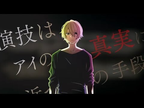 IMPORTANT Oshi no Ko Season 2 Information and Everything You Should Know