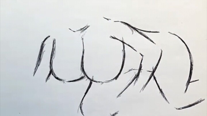 source drawwithaid
