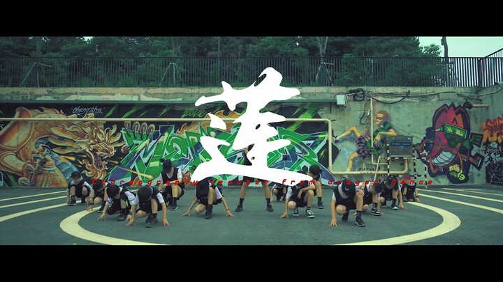 Street Dance Youth Group Upward Youth Challenge Zhang Yixing's "Lotus" full version is here