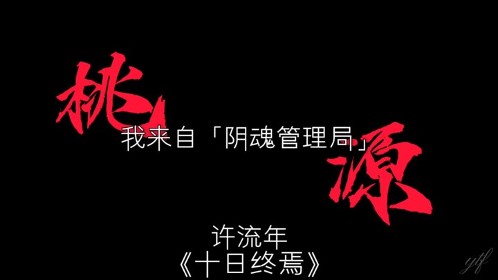 ⚡「天龙」背叛了「神」⚡「天龙」根本不想创造一个「女娲」