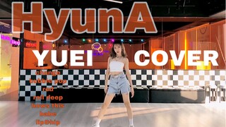 Y | 辣妹必跳！泫雅（HyunA）的舞蹈cover合集【泫雅经典曲目翻跳】