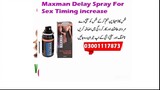 Maxman 75000 Long Lasting Delay Spray In Karachi - 03001117873