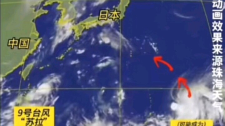 拿瓦？特摄剧？纪录片！