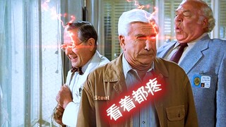 白头神探无厘头搞笑名场面！灭火器：你硬还是我硬！？