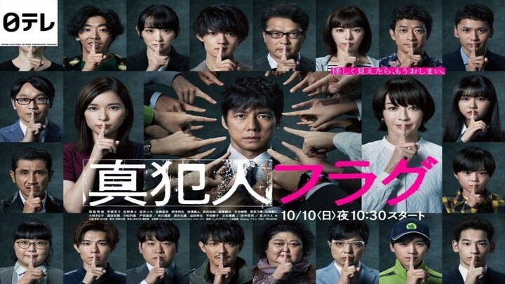 Shinhannin Flag Season 1 Episode 10 End Sub Indo