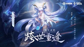 Trang phục mới Tôn Thượng Hương - Gemini - Linh Kế Dị Giới