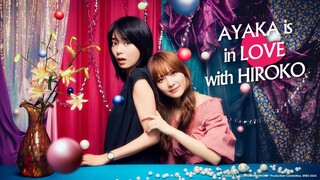 🇯🇵 EP. 5 | Ayaka is in Love with Hiroko! (2024) [Eng Sub]