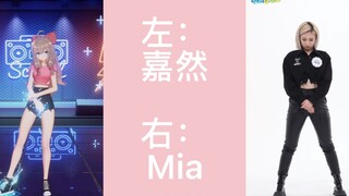 Dun Dun straight shot comparison (A-SOUL Jiaran and EVERGLOW Mia)