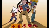 It is recommended to change it to: "The Adventures of Xiaolao"